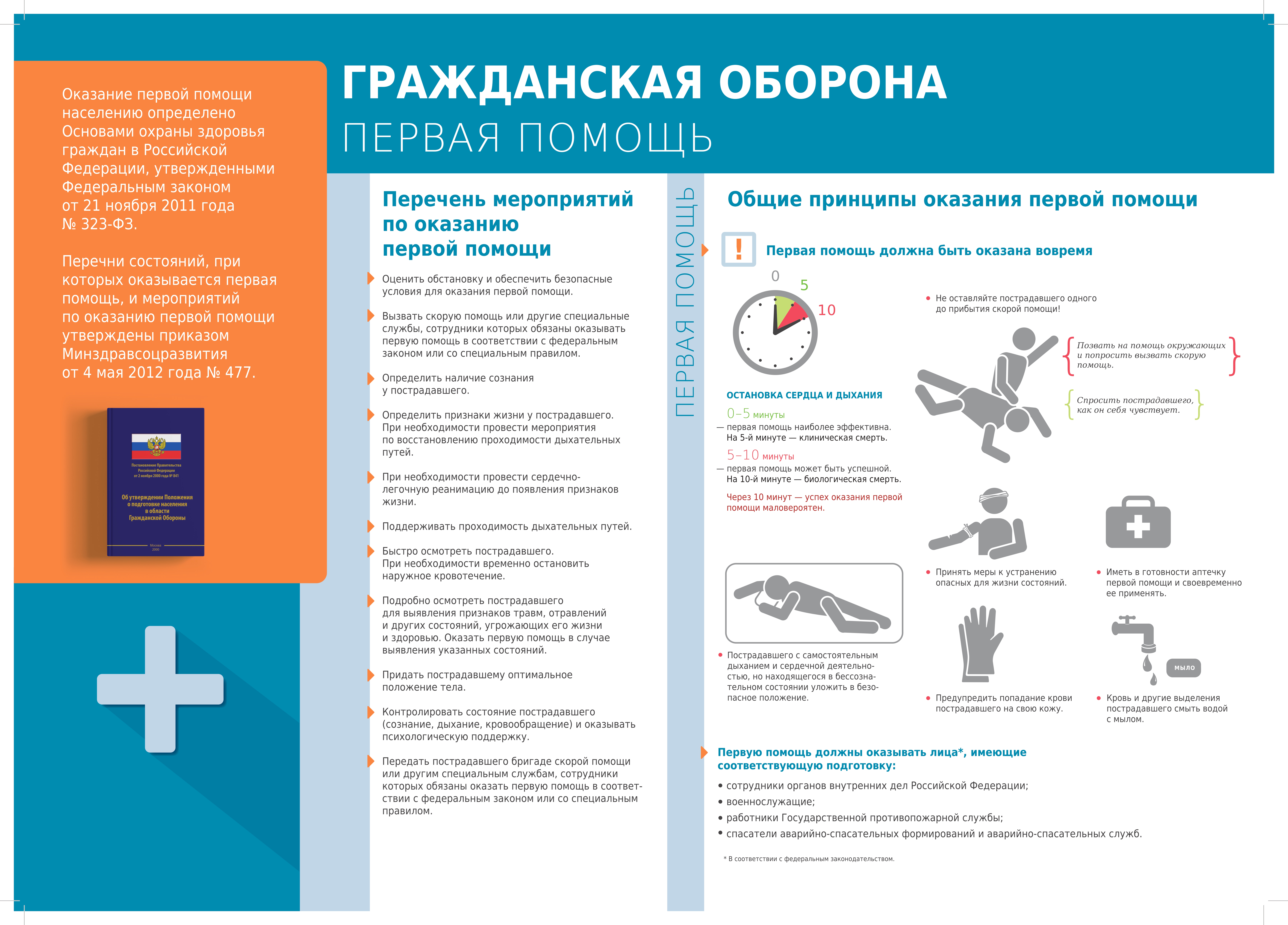 1107_ilovepdf_merged_page-0001.jpg