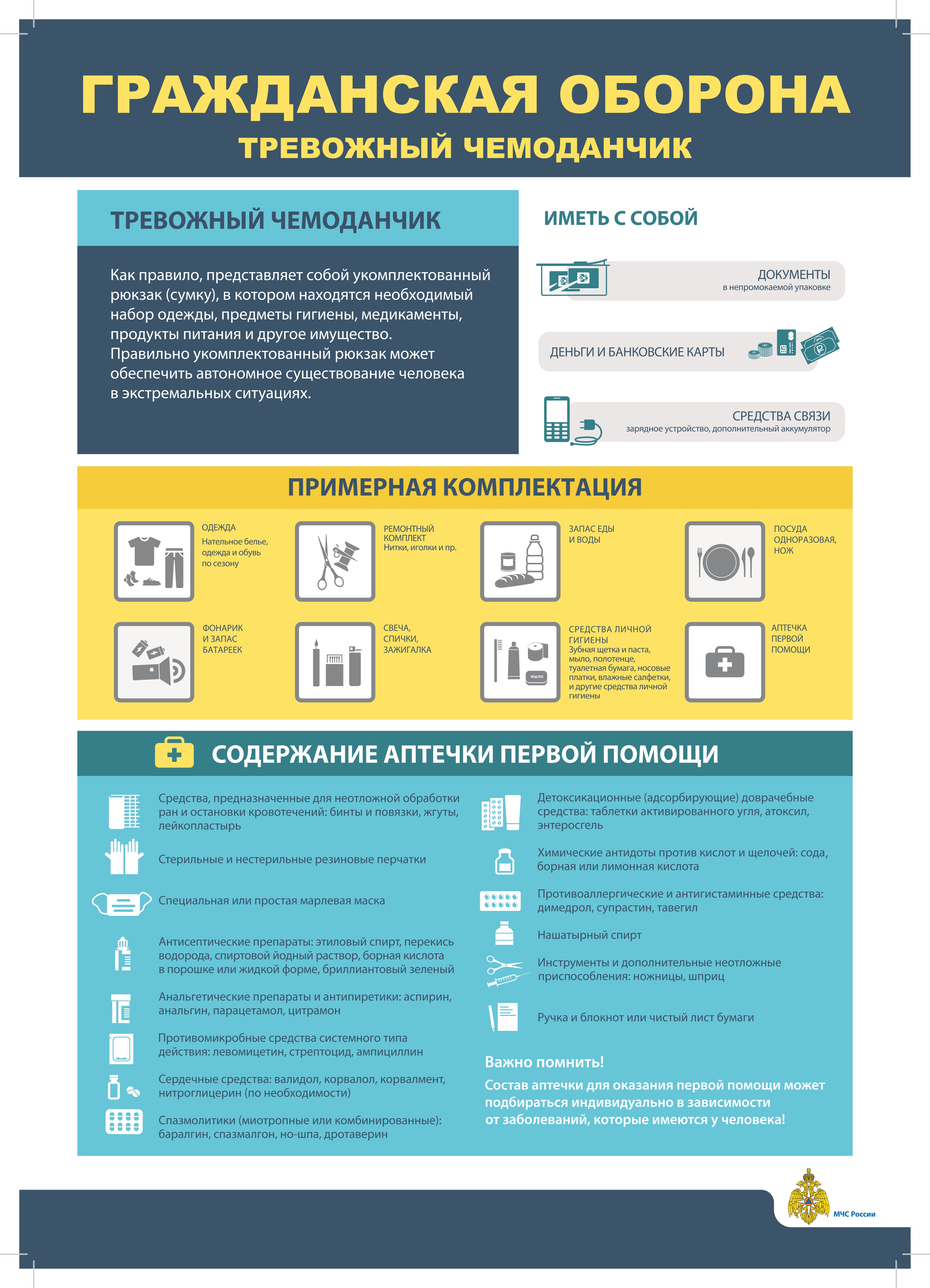 1108_ilovepdf_merged_page-0004.jpg