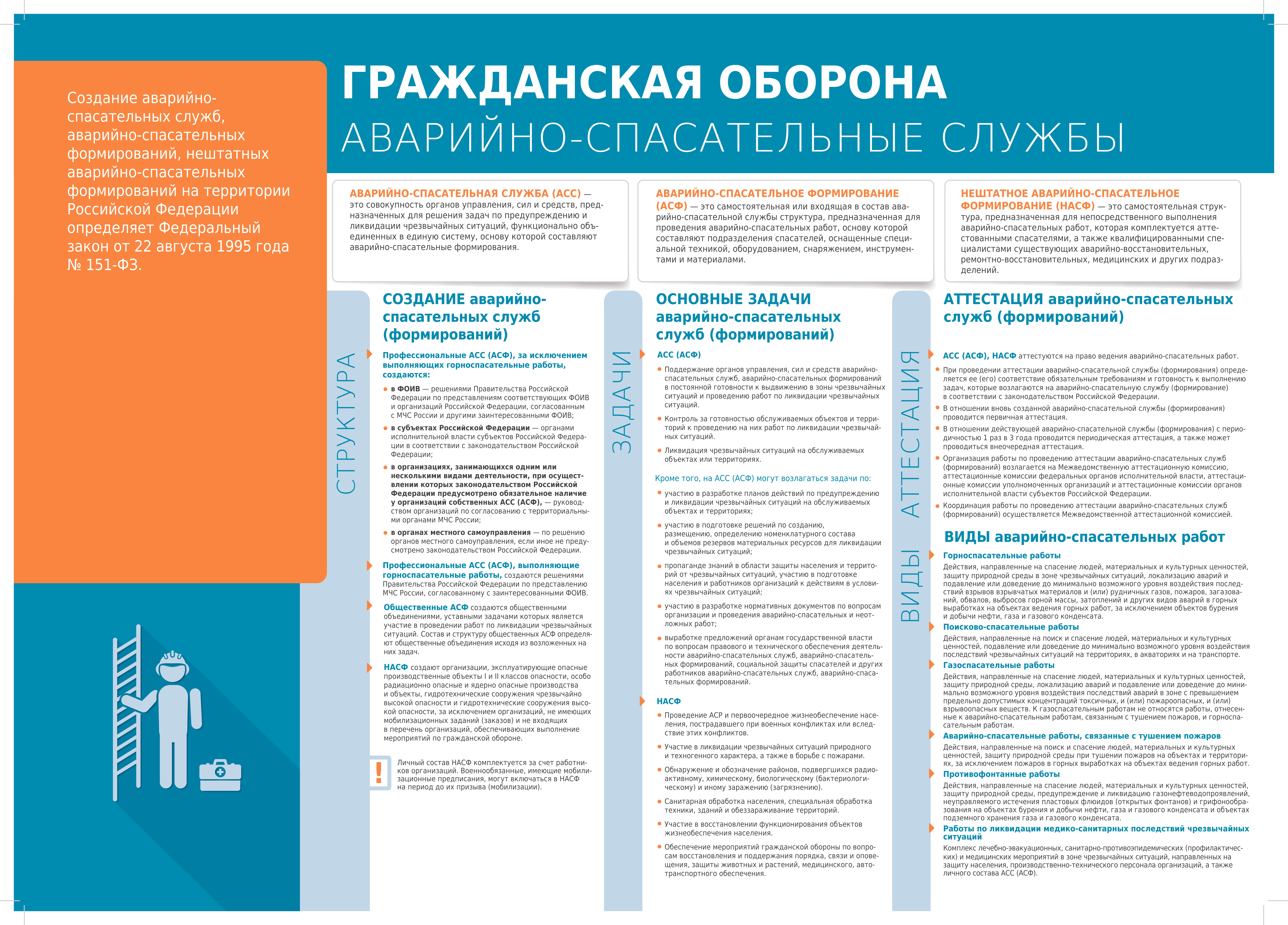 1108_ilovepdf_merged_page-0006.jpg
