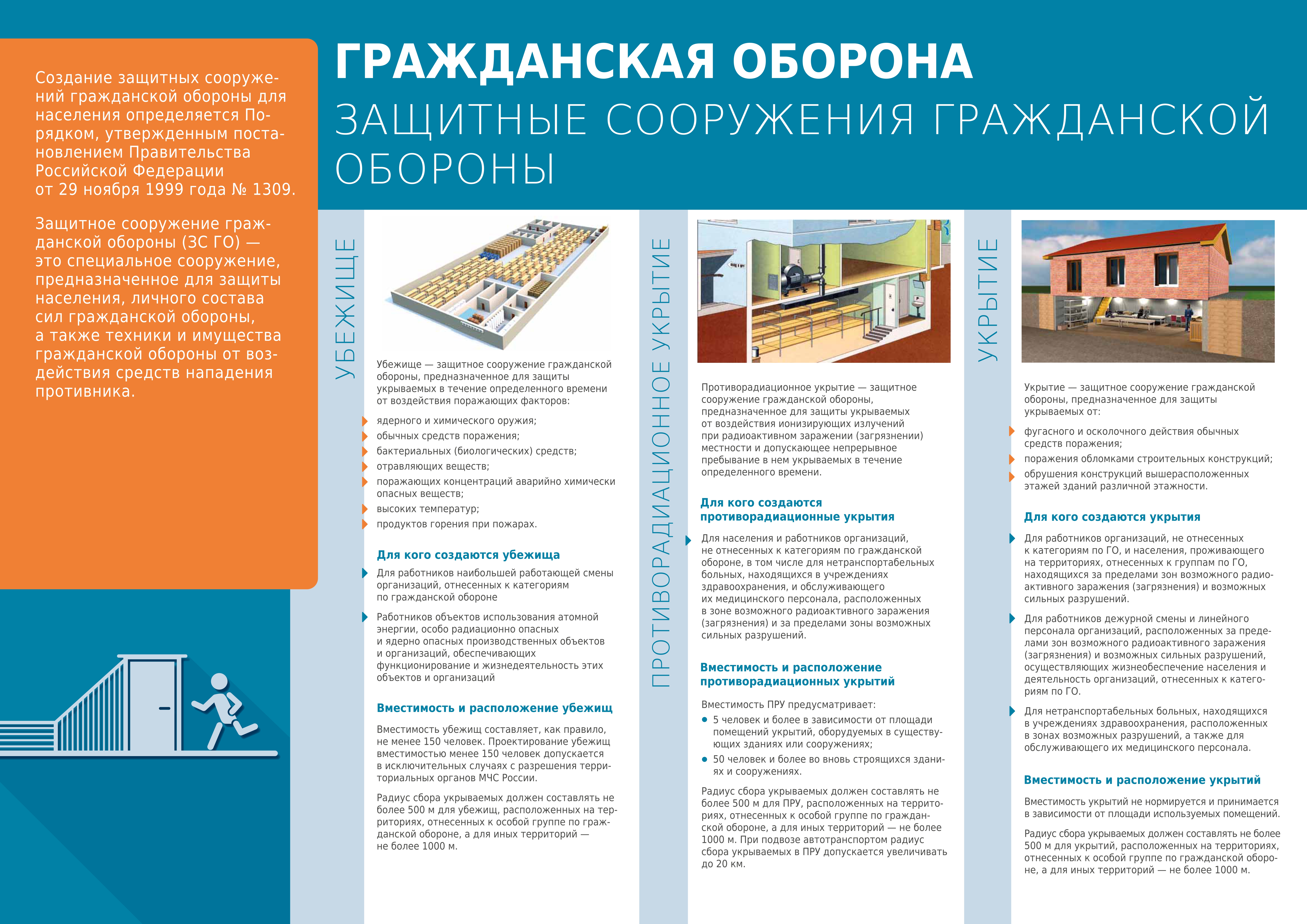 1108_ilovepdf_merged_page-0007.jpg